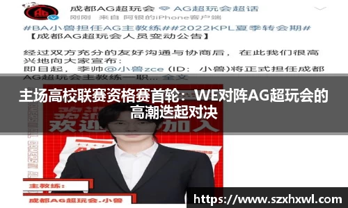 必威betway