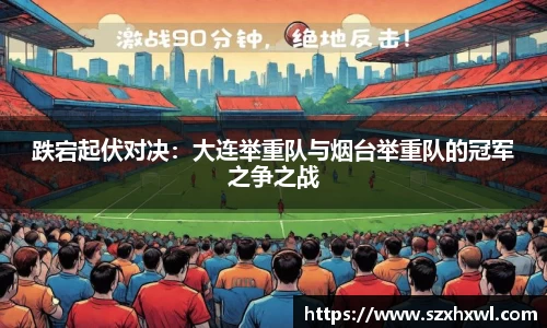 必威betway
