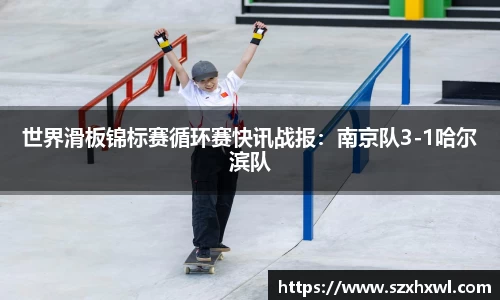 必威betway