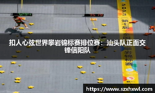 必威betwayAPP