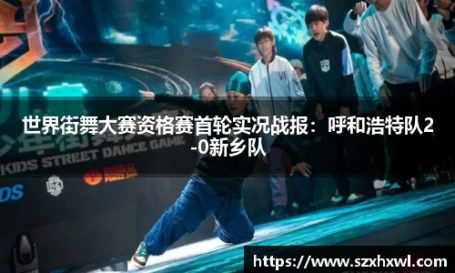 必威betway
