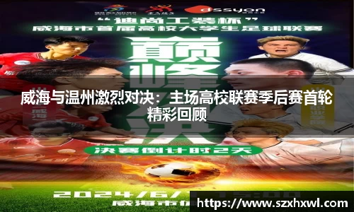 必威betwayAPP