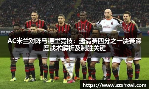 必威betway