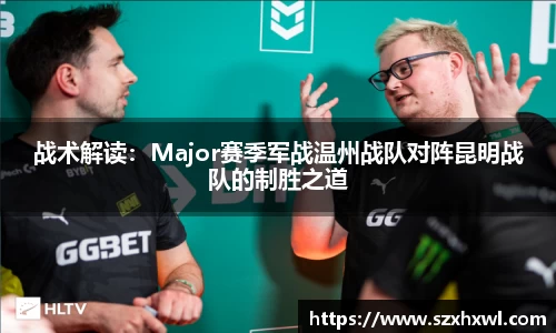 必威betway