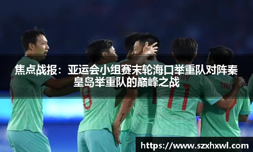 必威betway平台