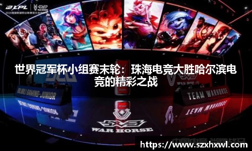 必威betwayAPP