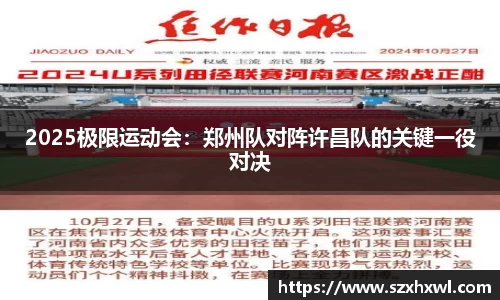 必威betway平台