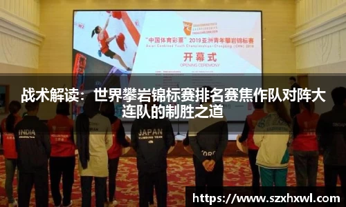 必威betway