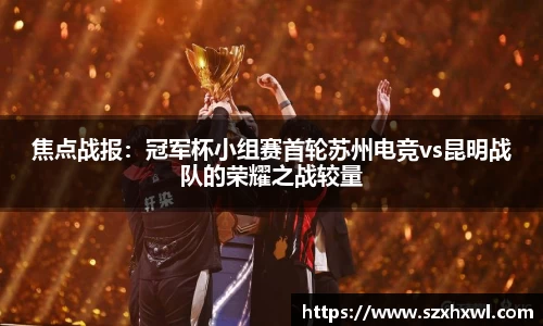 必威betway