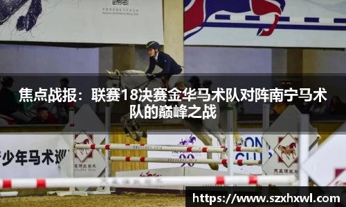 必威betway