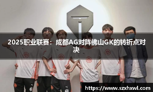 必威betway