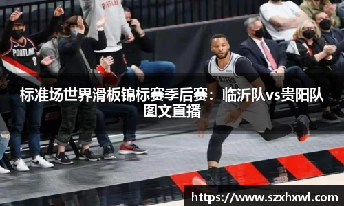 必威betway