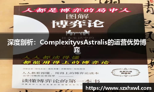 必威betway