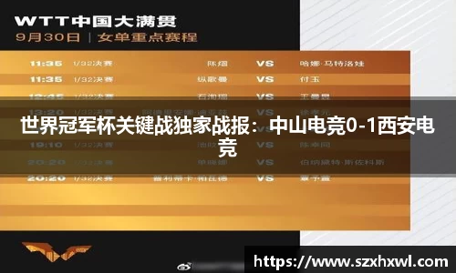 必威betway