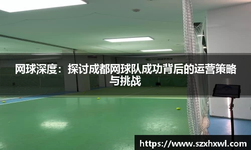 必威betway