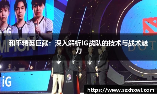 必威betway