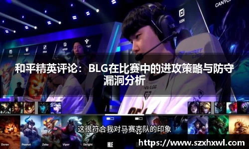 必威betwayAPP