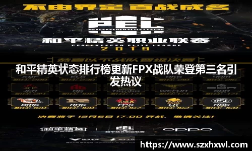 必威betway